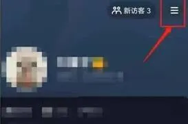 《抖音》怎样设置自动播放下一个视频步骤说明