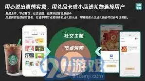 《微信》礼物赠送小程序技巧分享