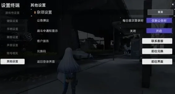 《尘白禁区》周年庆兑换码详细福利