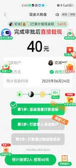 《拼多多》审批值0.5还需要几个人 方法介绍
