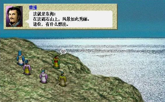 《三国志》红线和蓝线区别说明 红线和蓝线详解