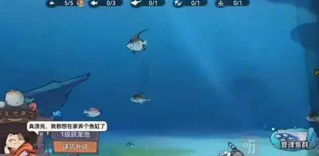 《最强祖师》：钓鱼跃龙池战力提升详解