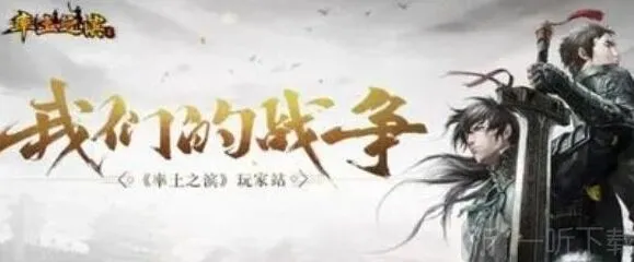 率土之滨2024兑换码使用详细流程分享