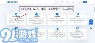 抖音自动回复私信功能设置步骤