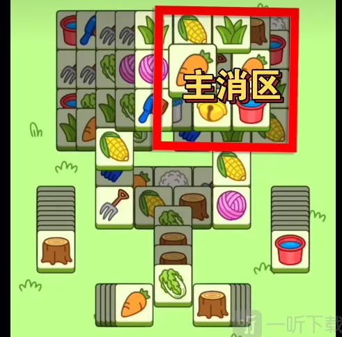 羊了个羊10.11玩法详解