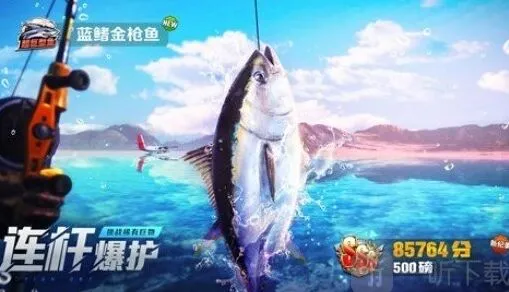 欢乐钓鱼大师洪湖最后两条鱼玩法详解