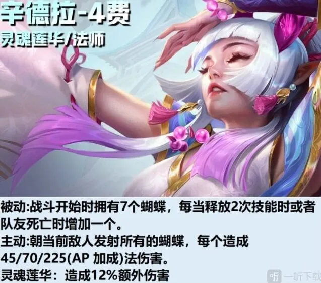 艾希介绍