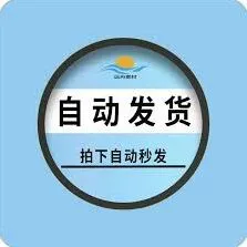 番茄畅听轻松赚钱