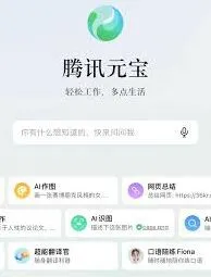 元宝详细介绍