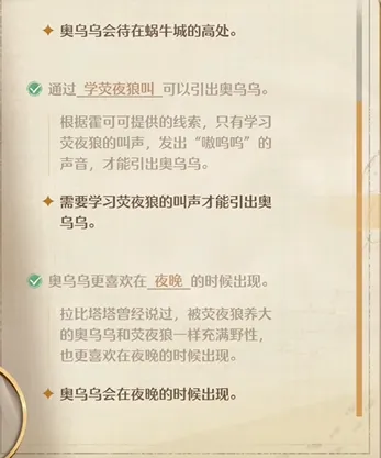 无限暖暖暖暖