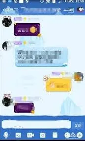 《QQ》如何在QQ群中发送闪照给他人步骤详解