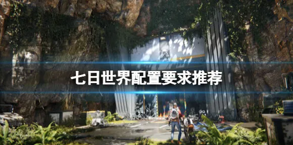 燕云十六声配置推荐攻略