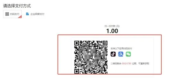 抖音方法