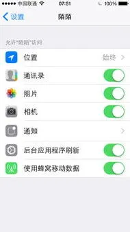 陌陌教你