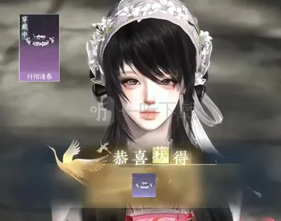 逆水寒拾芳录——三个外观及主题背景获取攻略