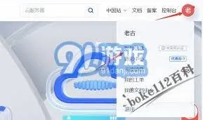 《微信》服务器位置详解全知道