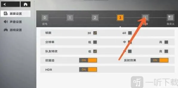 恋与深空清晰度优化方法攻略