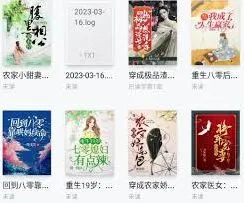 《书阅》：如何退出阅读模式完整教程