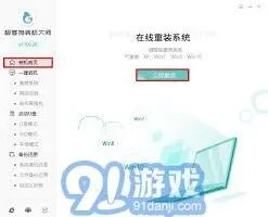 笔记教程