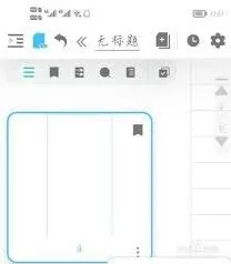 《笔记》：删除单页操作教程