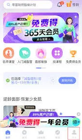 微信每日瑜伽