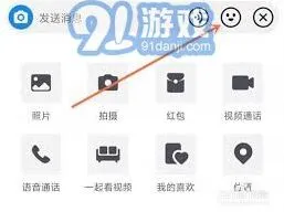 抖音删除自制表情包步骤讲解