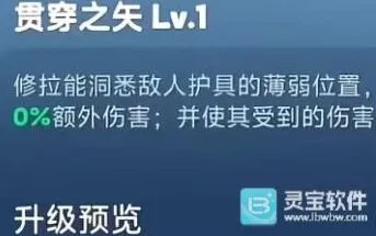 无尽冬日排行榜