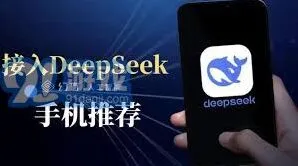 《DeepSeek》升级DeepSeek功能方法分享