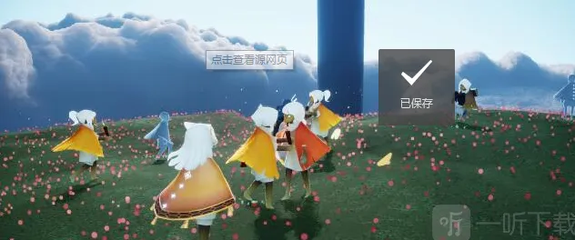 《光遇》圣岛季毕业时间完全指南
