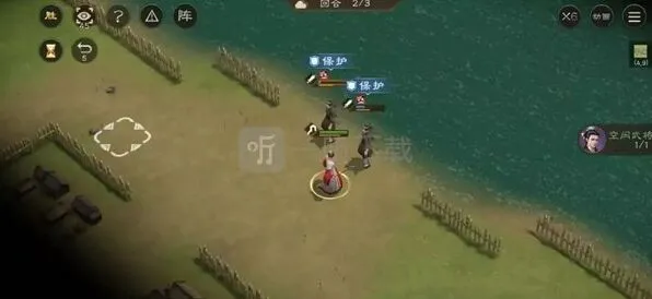 《新三国志曹操传》水源污染过关指南