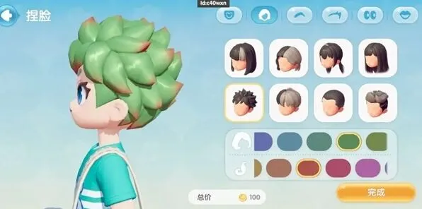 心动小镇更换发型方法详细说明