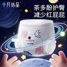 《高德地图》悄悄定位他人手机技巧