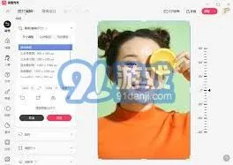 美图秀秀图片尺寸