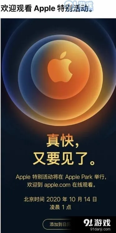 《微信》桌面时钟设置操作教程