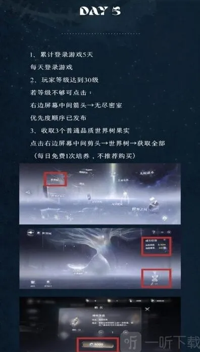 世界之外怎么玩