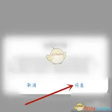 《百搜视频》锁定保护解除操作教程