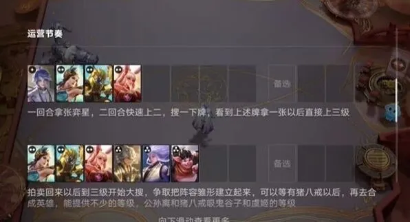 象棋王者