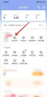 抖音月付永久关闭操作技巧