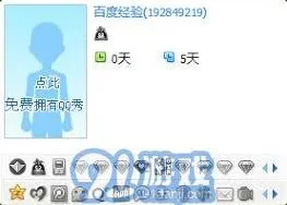 QQ如何设置QQ二代密保操作详解