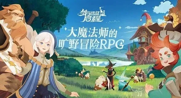剑与远征英雄强度榜单教程