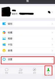 《微信》设置微信运动步数排行榜封面图片的技巧分享