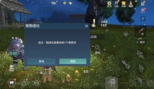 妄想山海万年鲲培养方法与建议