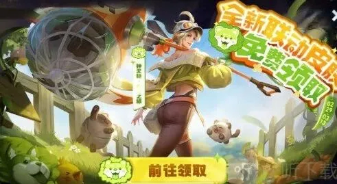《王者荣耀》：春日乐园活动玩法