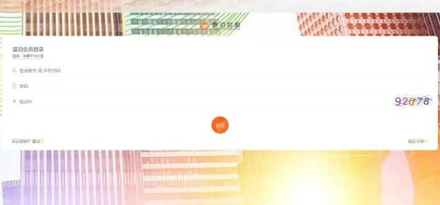 360浏览器介绍