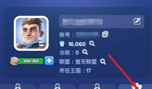 无尽冬日礼包码