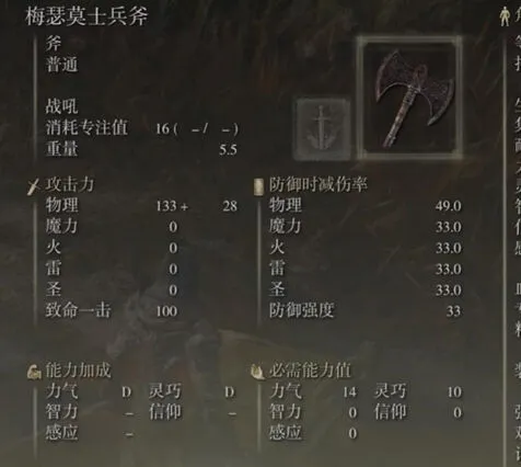 一路艾尔