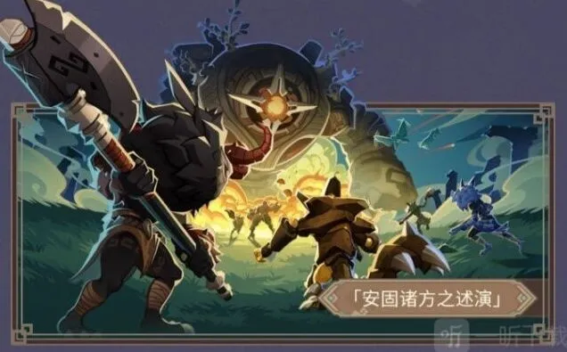 原神活动