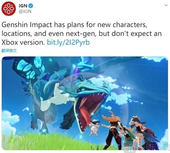 原神次世代主机版本筹划全解析