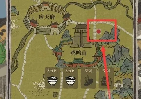 江南百景图鸡鸣山