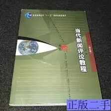 笔记如何打印